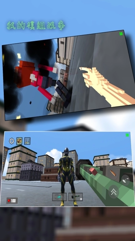 模组战争模拟-像素英雄自由世界