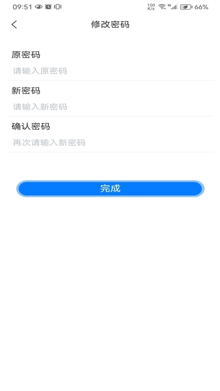 融和金融服务外包信息管理系统