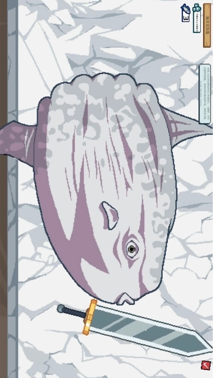 钓鱼大师2-刮鳞大师