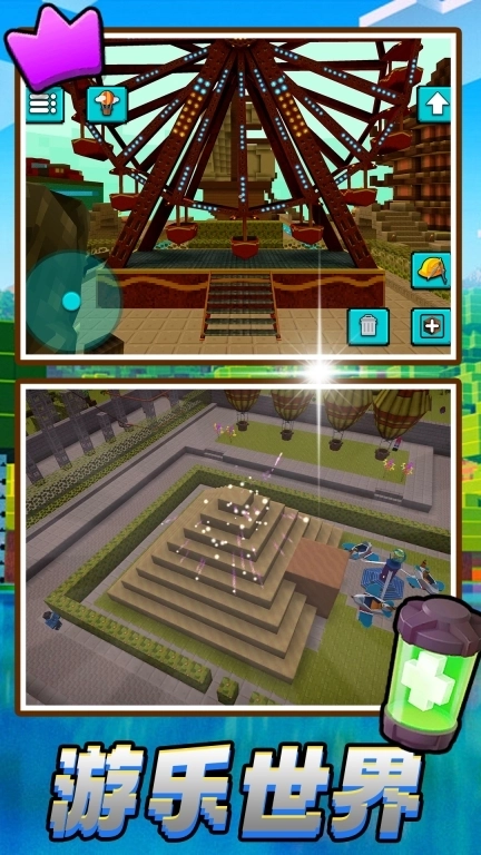 方块萌主大冒险