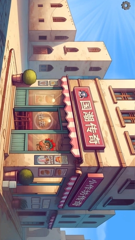 料理制作餐厅-沙威国潮小店