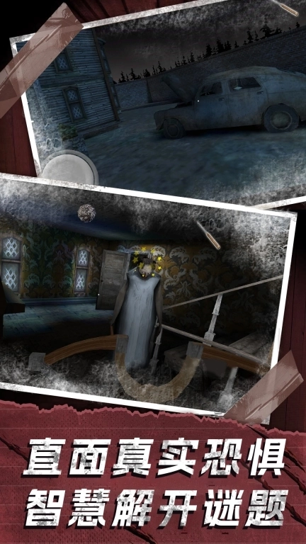 恐怖奶奶Ⅳ-恐怖奶奶新篇章