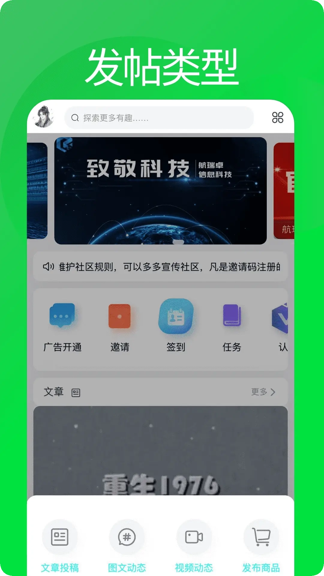 航瑞研究吧