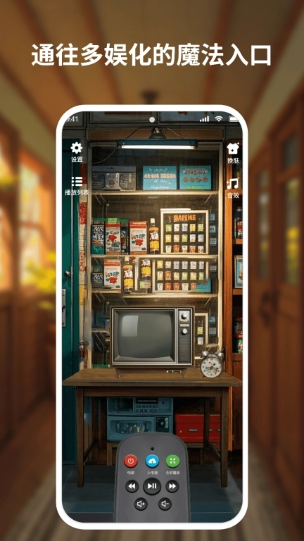 复古小电视-模拟电视机