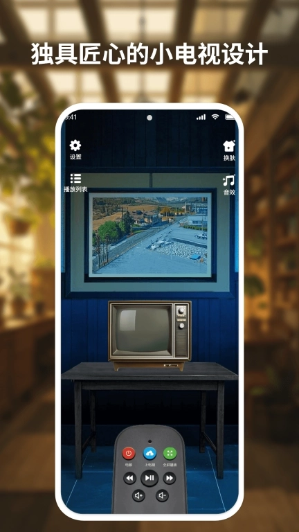 复古小电视-模拟电视机