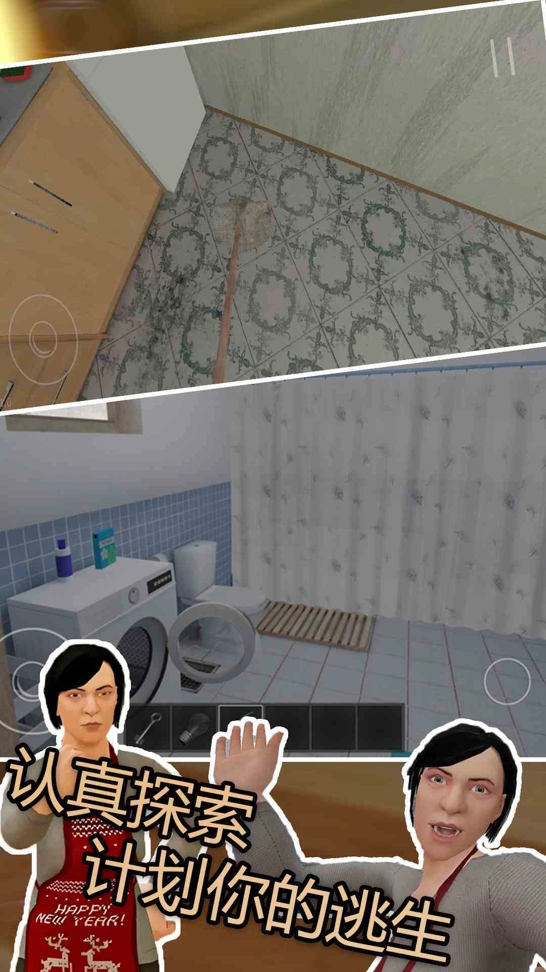 虚拟父亲模拟器