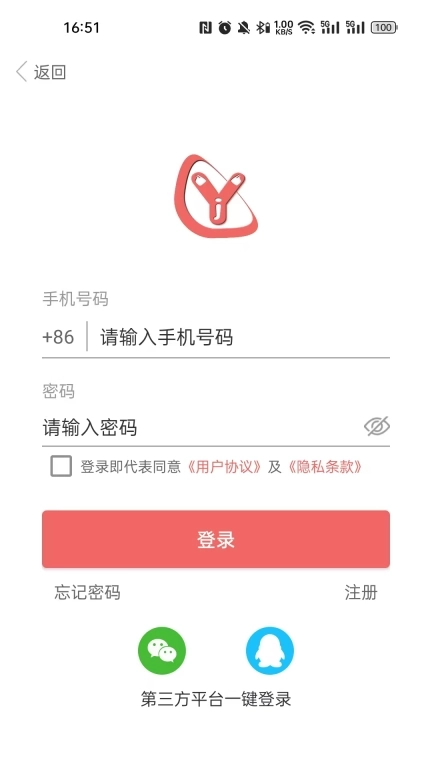 奕杰阳光个人版