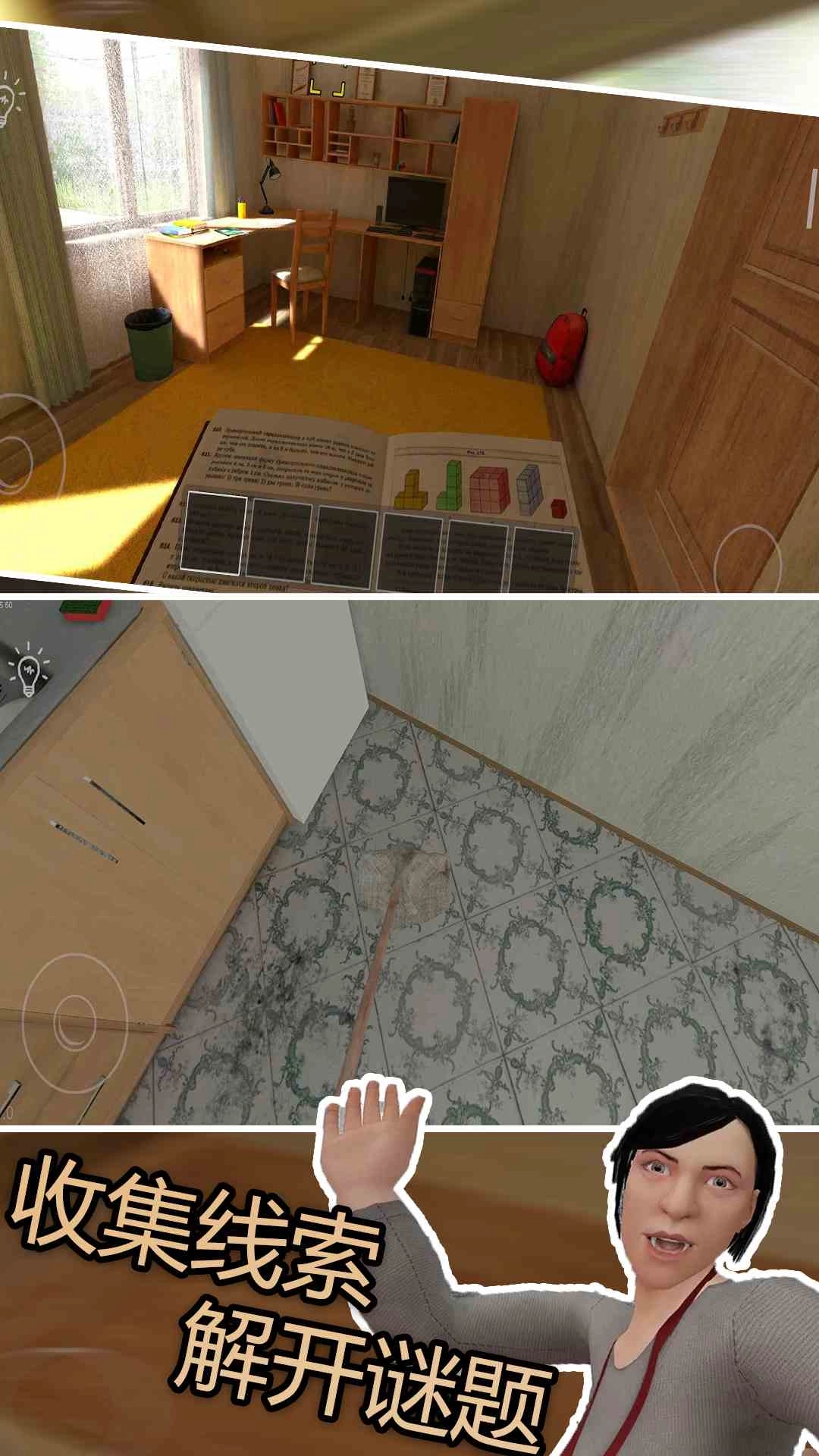 逃脱我最强-逃跑男孩