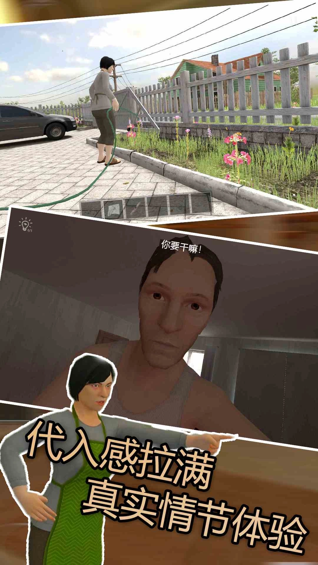 逃脱我最强-逃跑男孩