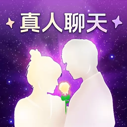 陌约寻欢附近聊-陌生人约会约聊