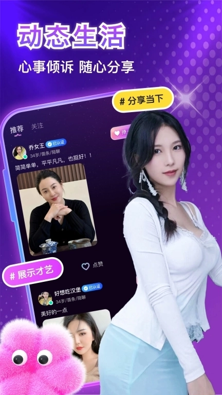 陌约寻欢附近聊-陌生人约会约聊