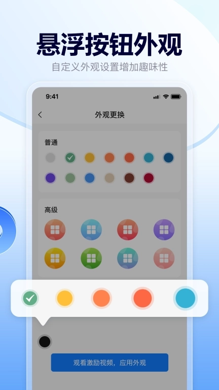 悬浮菜单快捷键-快捷操作悬浮按钮