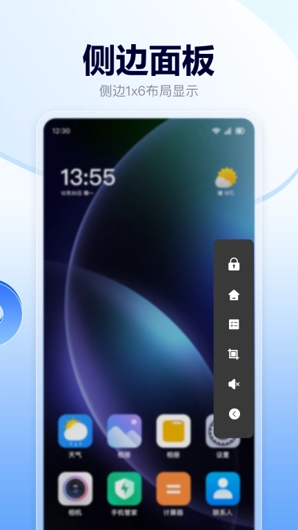 悬浮菜单快捷键-快捷操作悬浮按钮