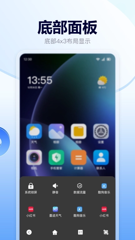 悬浮菜单快捷键-快捷操作悬浮按钮