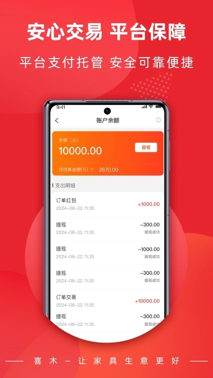 喜木-沙发床餐桌椅子大板
