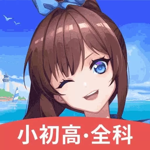 欧拉AI学-原欧拉数理化动漫学习