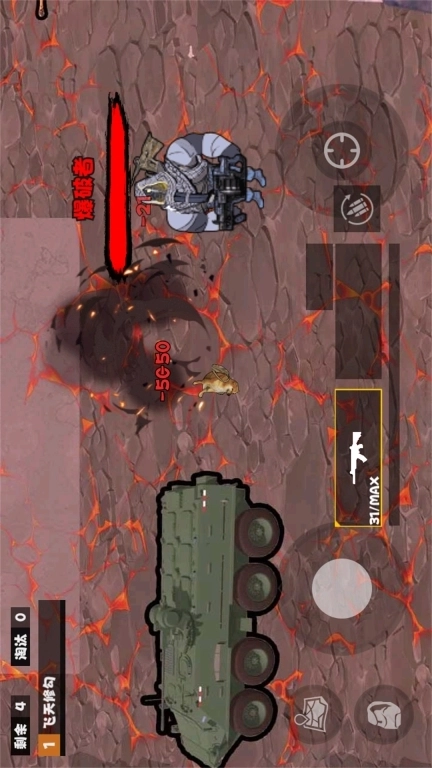 动力机甲地铁逃亡-修勾地铁逃亡2