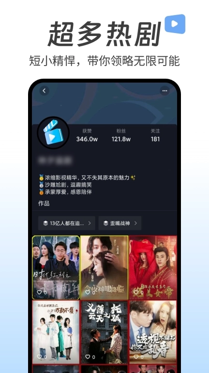 热门短视频大全