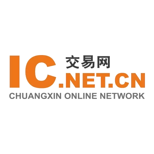 IC交易网