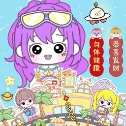 托卡生活大世界-米加迷你小镇新春公寓