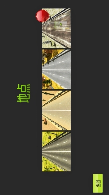 救护车模拟驾驶-极限超车