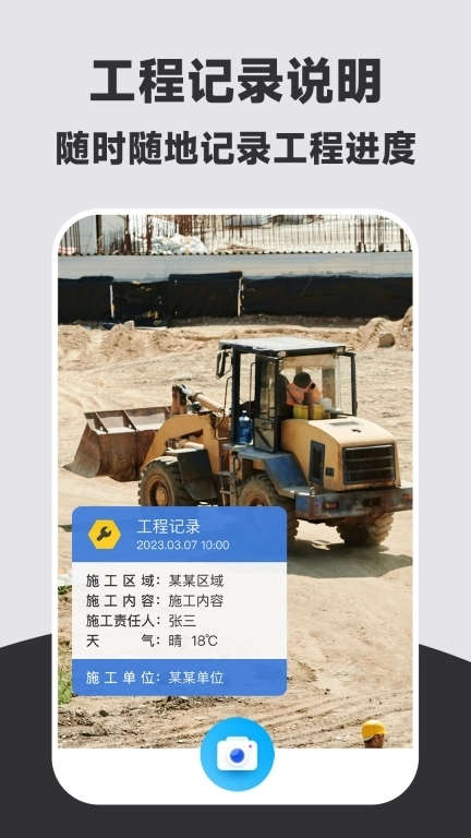 今天水印拍照打卡