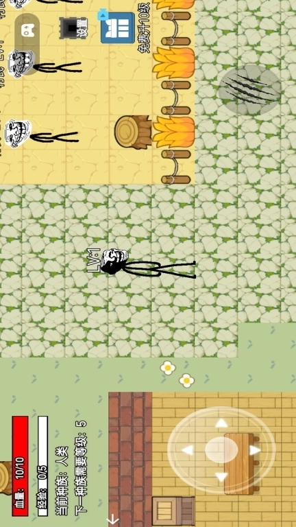 逃离雾中人世界