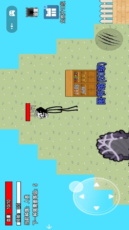 逃离雾中人世界