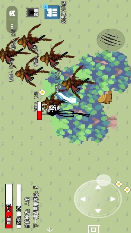 逃离雾中人世界