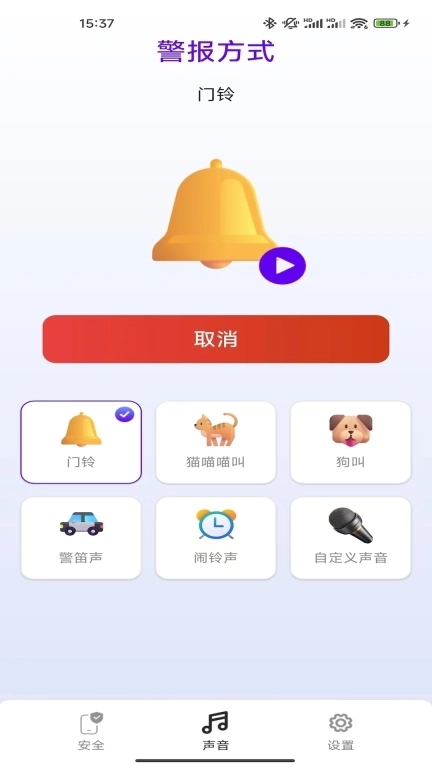 小手拍拍-拍手找手机