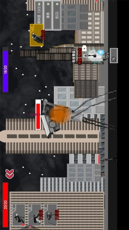 马桶人逆袭升级-泰坦人逆袭之战