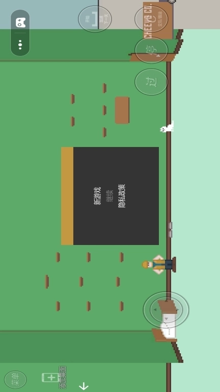 闯关极限挑战-全员过马路