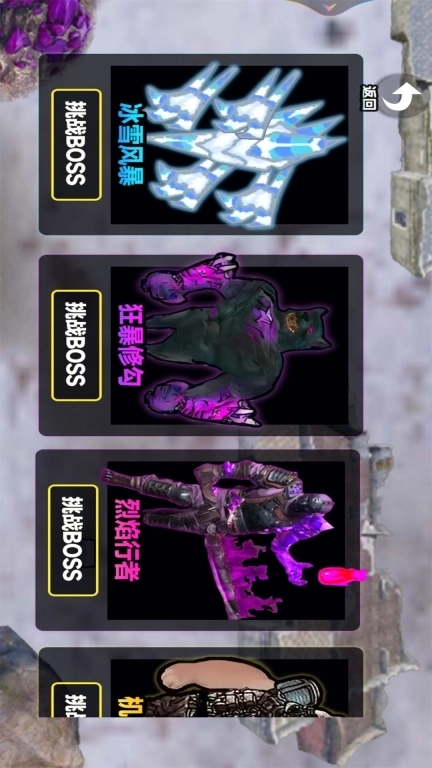 地铁逃亡-修狗地铁火焰刀