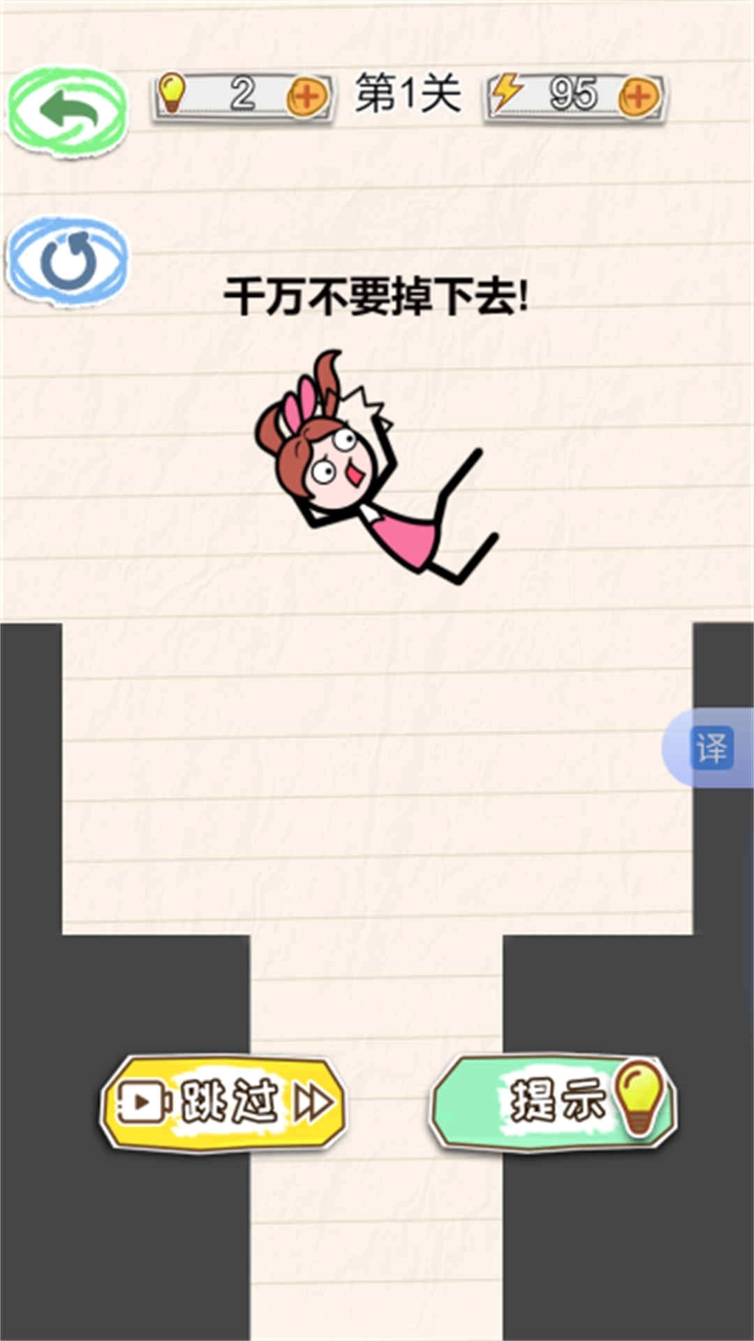 小姐姐生存逃脱