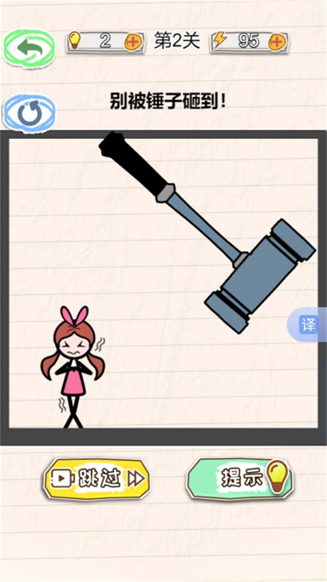 小姐姐生存逃脱