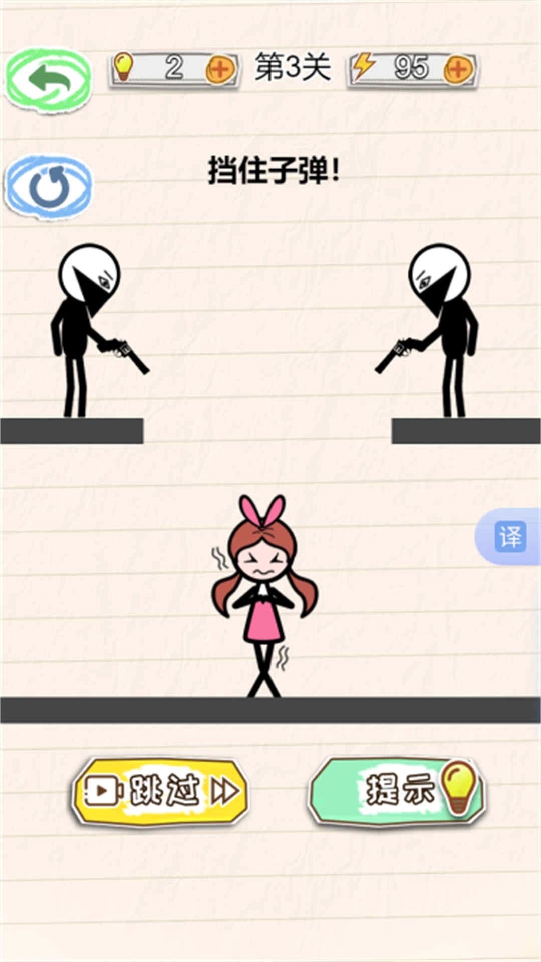 小姐姐生存逃脱