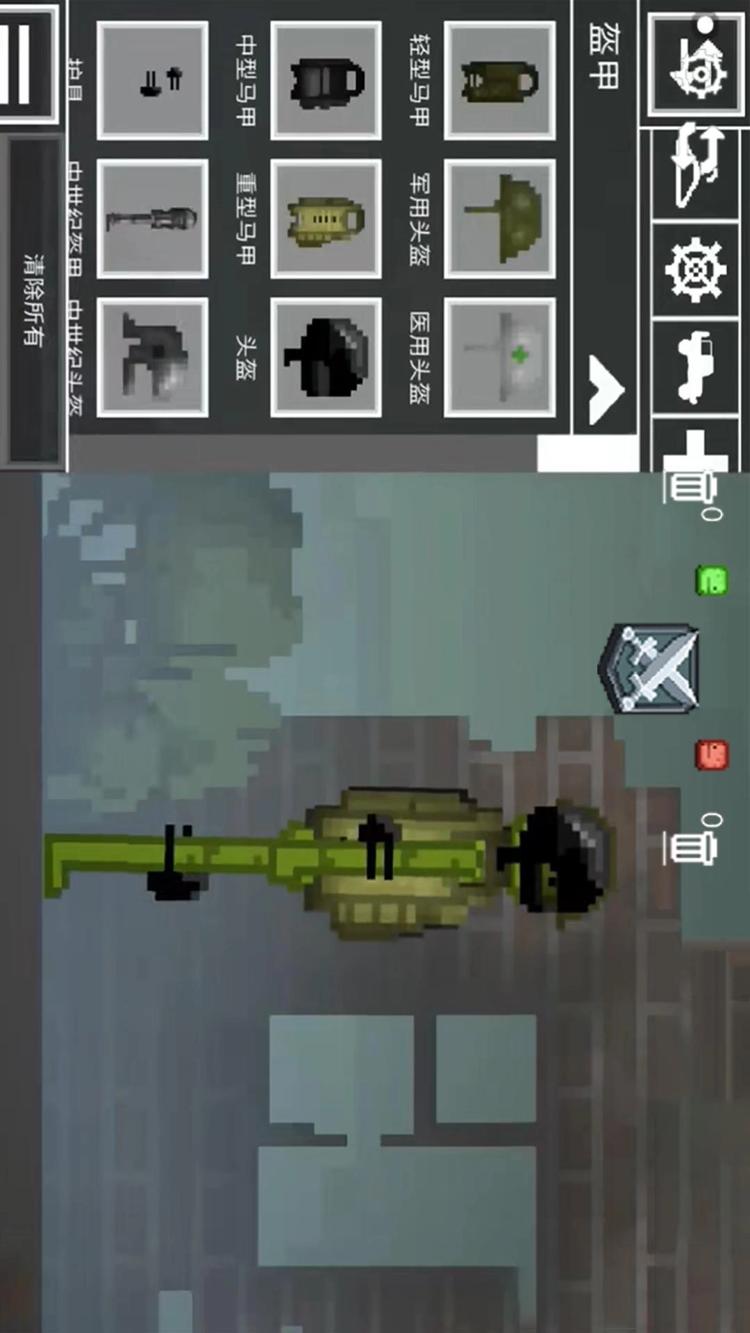 甜瓜惊喜游乐园-新版