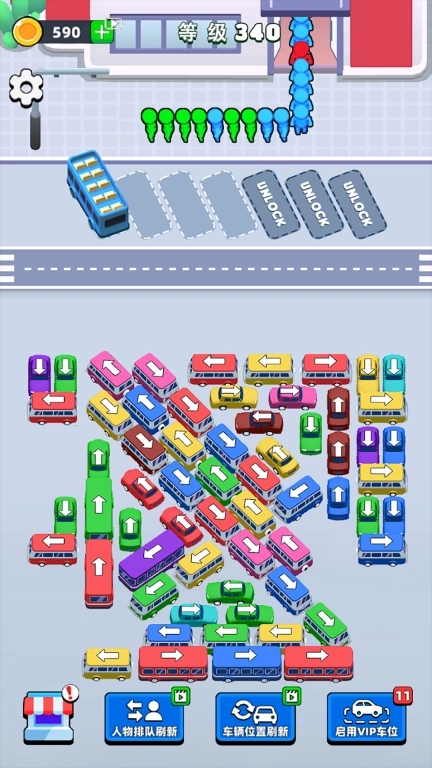 挪车行动-疯狂挪车大师烧脑挑战