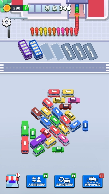 挪车行动-疯狂挪车大师烧脑挑战