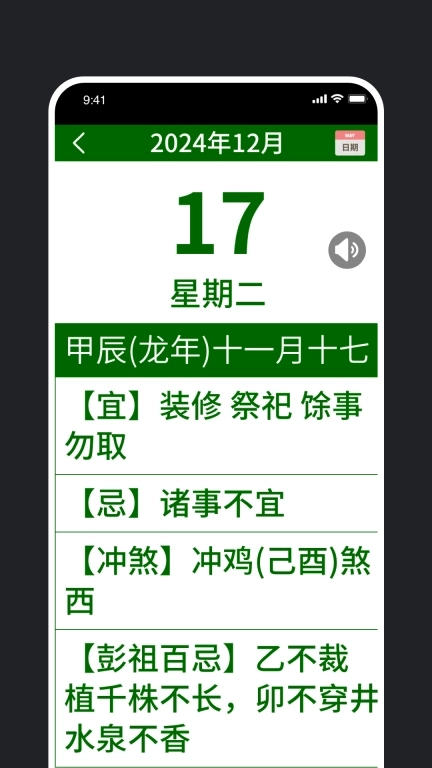 老年手机管理助手