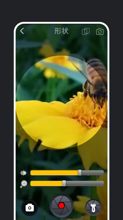 老年手机管理助手