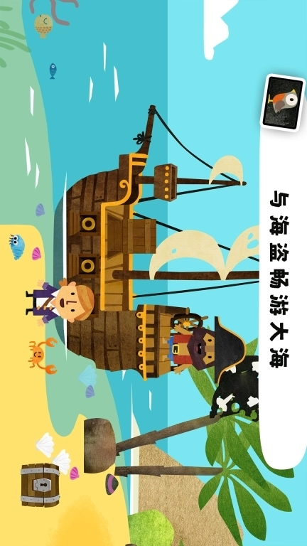 欢乐假日小镇-模拟世界冒险之旅