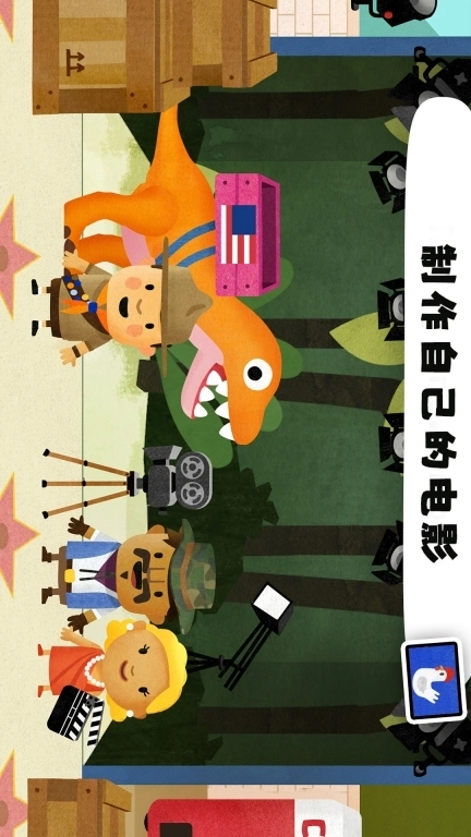 欢乐假日小镇-模拟世界冒险之旅