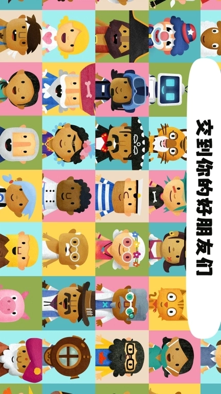 欢乐假日小镇-模拟世界冒险之旅