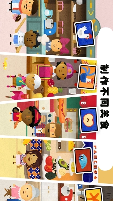 欢乐假日小镇-模拟世界冒险之旅