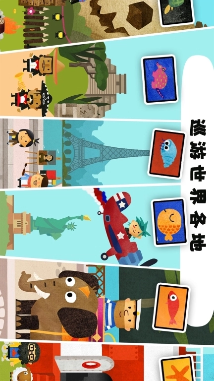 欢乐假日小镇-模拟世界冒险之旅