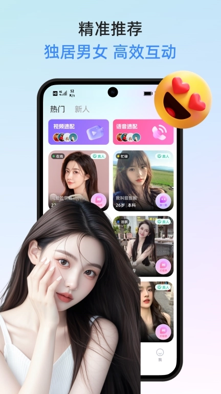 青兮-视频聊天交友真人夜聊