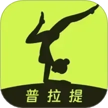 普拉提Pilates运动健康