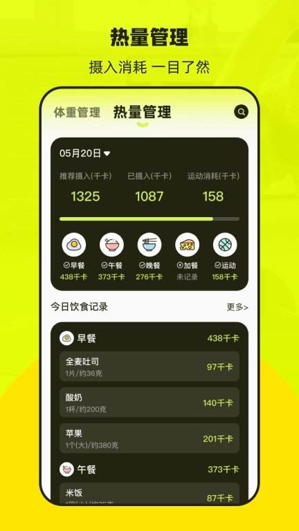 普拉提Pilates运动健康