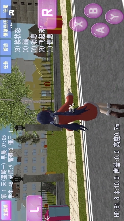 樱花少女生活-米塔少女生活